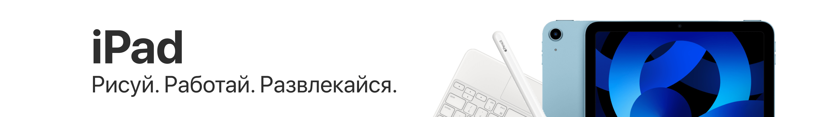 Планшеты apple ipad купить в г. Стерлитамак, ул. Артёма 29 - интернет  магазин kingstore